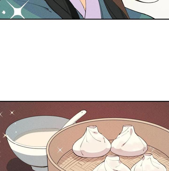 Là Thánh Hoàng Chính Đạo, Ta Cưới Ma Tôn Tà Đạo？！ Chapter 46 - Trang 2