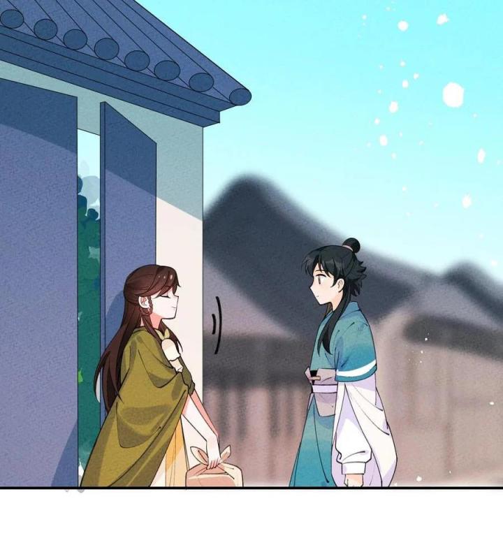 Là Thánh Hoàng Chính Đạo, Ta Cưới Ma Tôn Tà Đạo？！ Chapter 46 - Trang 2