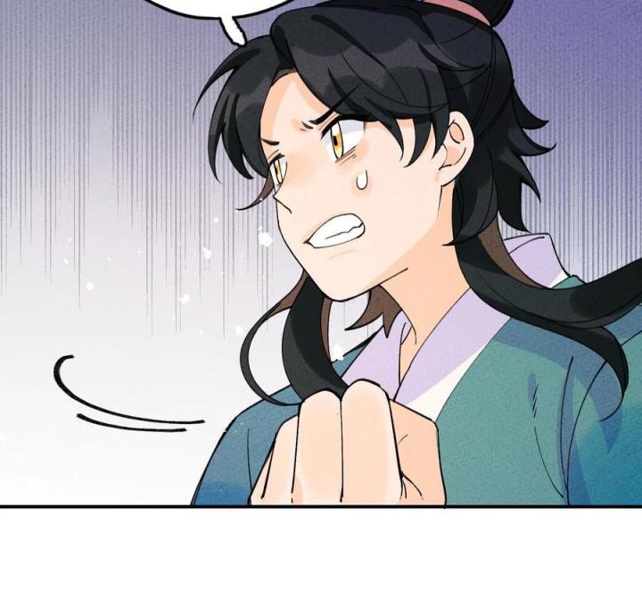 Là Thánh Hoàng Chính Đạo, Ta Cưới Ma Tôn Tà Đạo？！ Chapter 46 - Trang 2