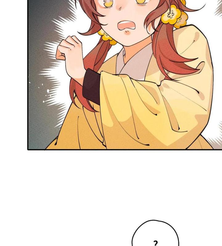 Là Thánh Hoàng Chính Đạo, Ta Cưới Ma Tôn Tà Đạo？！ Chapter 47 - Trang 2