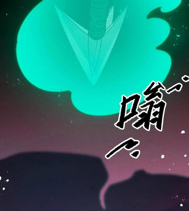 Là Thánh Hoàng Chính Đạo, Ta Cưới Ma Tôn Tà Đạo？！ Chapter 47 - Trang 2