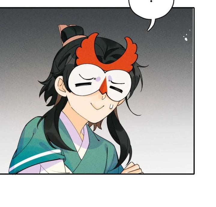 Là Thánh Hoàng Chính Đạo, Ta Cưới Ma Tôn Tà Đạo？！ Chapter 47 - Trang 2