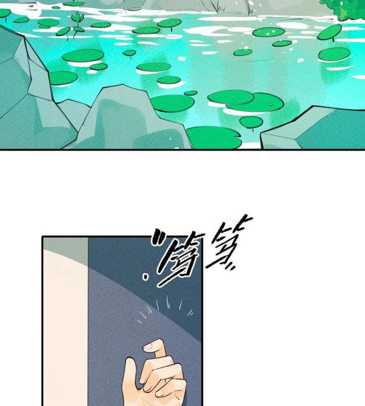 Là Thánh Hoàng Chính Đạo, Ta Cưới Ma Tôn Tà Đạo？！ Chapter 47 - Trang 2