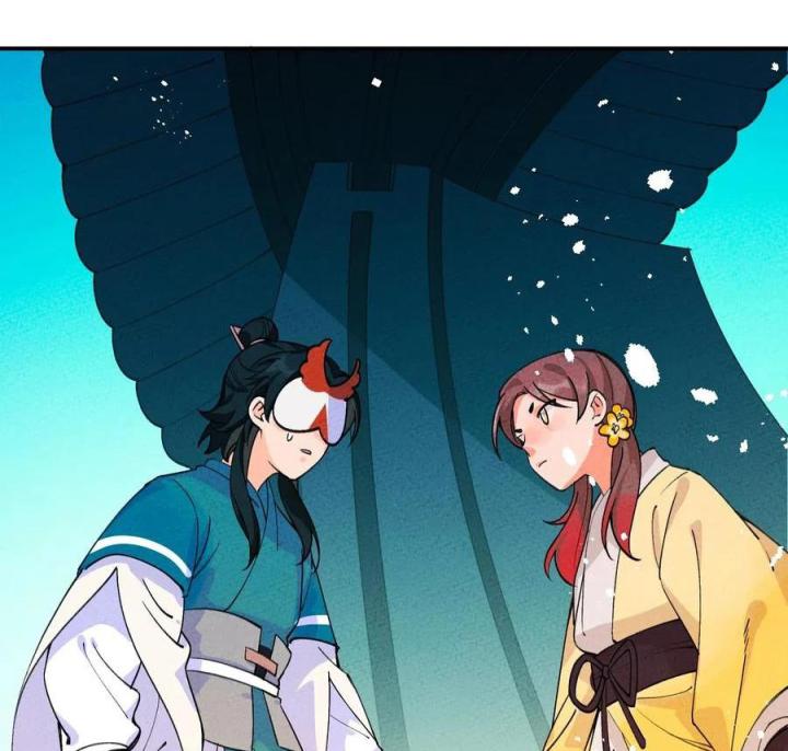 Là Thánh Hoàng Chính Đạo, Ta Cưới Ma Tôn Tà Đạo？！ Chapter 47 - Trang 2