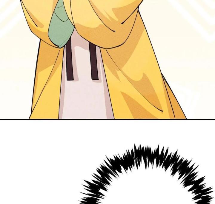 Là Thánh Hoàng Chính Đạo, Ta Cưới Ma Tôn Tà Đạo？！ Chapter 47 - Trang 2