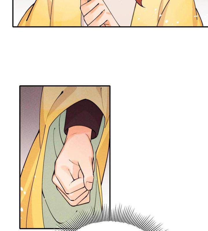 Là Thánh Hoàng Chính Đạo, Ta Cưới Ma Tôn Tà Đạo？！ Chapter 47 - Trang 2