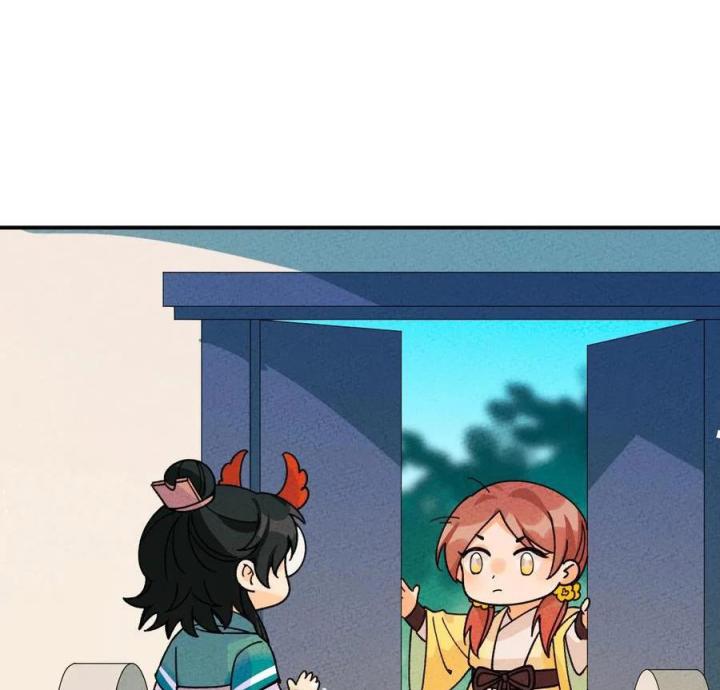 Là Thánh Hoàng Chính Đạo, Ta Cưới Ma Tôn Tà Đạo？！ Chapter 47 - Trang 2