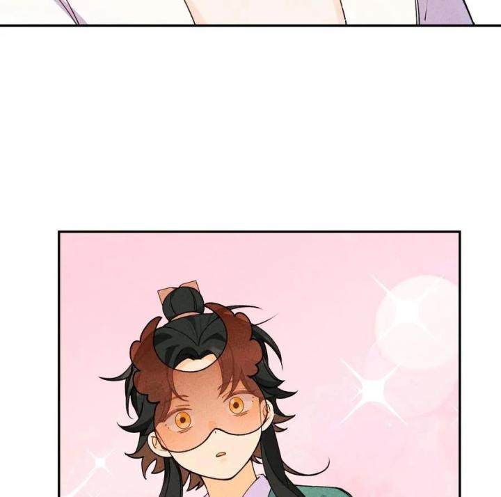 Là Thánh Hoàng Chính Đạo, Ta Cưới Ma Tôn Tà Đạo？！ Chapter 47 - Trang 2