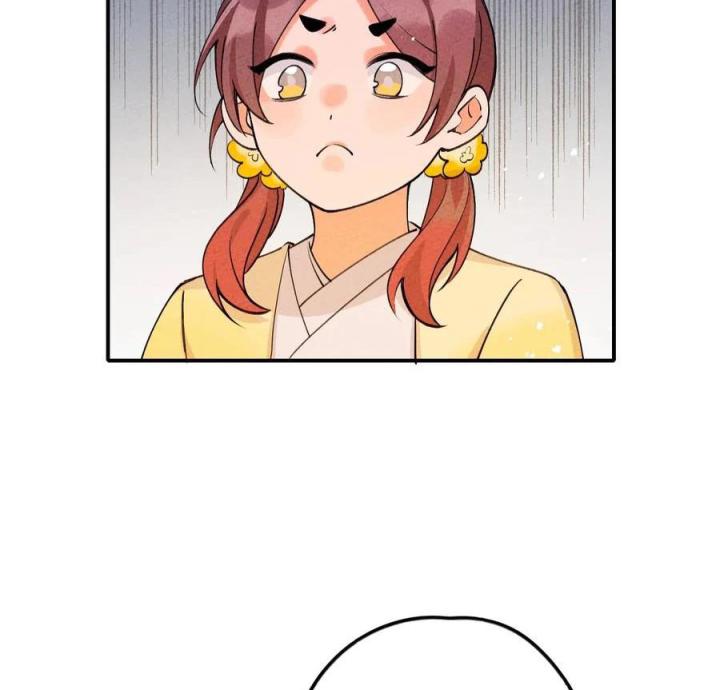 Là Thánh Hoàng Chính Đạo, Ta Cưới Ma Tôn Tà Đạo？！ Chapter 47 - Trang 2