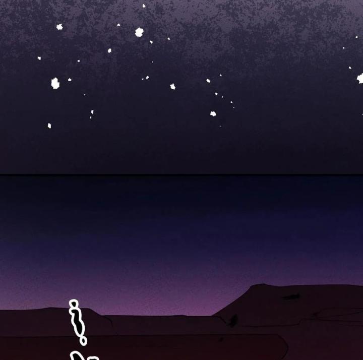 Là Thánh Hoàng Chính Đạo, Ta Cưới Ma Tôn Tà Đạo？！ Chapter 47 - Trang 2