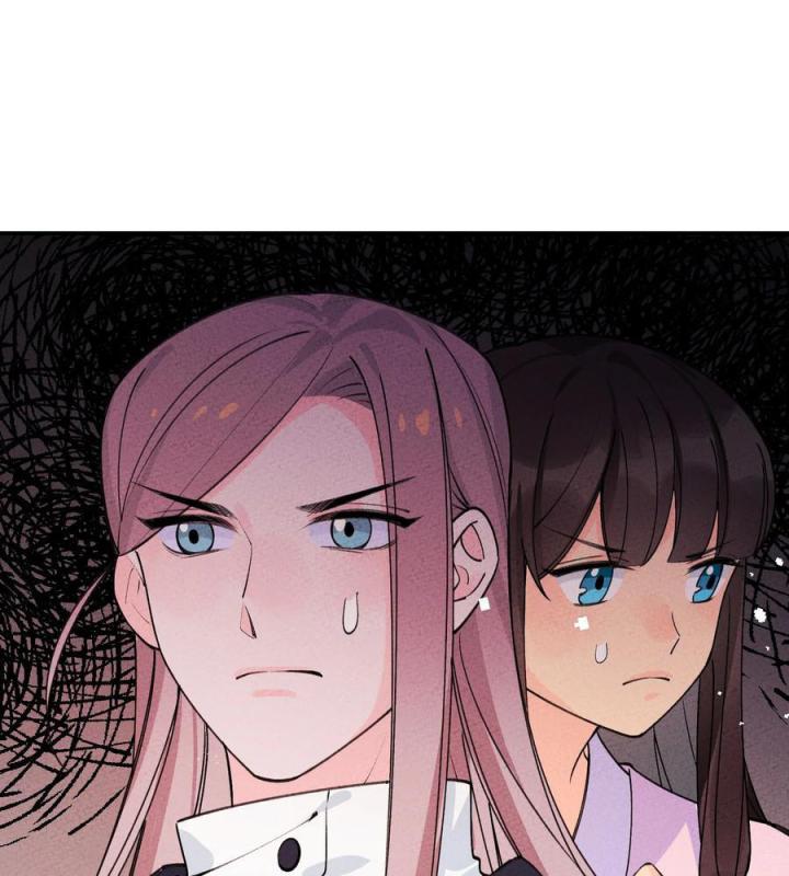 Là Thánh Hoàng Chính Đạo, Ta Cưới Ma Tôn Tà Đạo？！ Chapter 47 - Trang 2