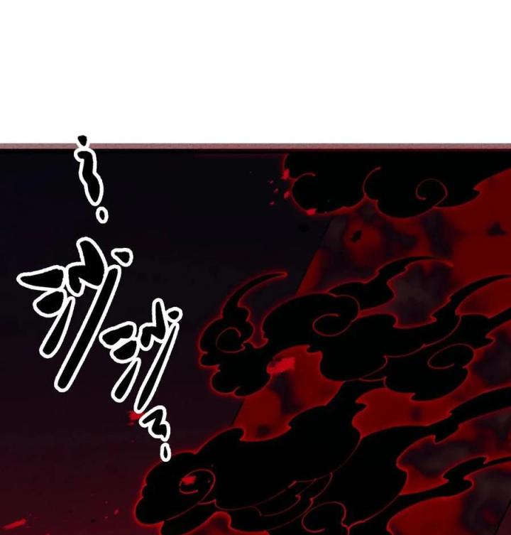 Là Thánh Hoàng Chính Đạo, Ta Cưới Ma Tôn Tà Đạo？！ Chapter 47 - Trang 2