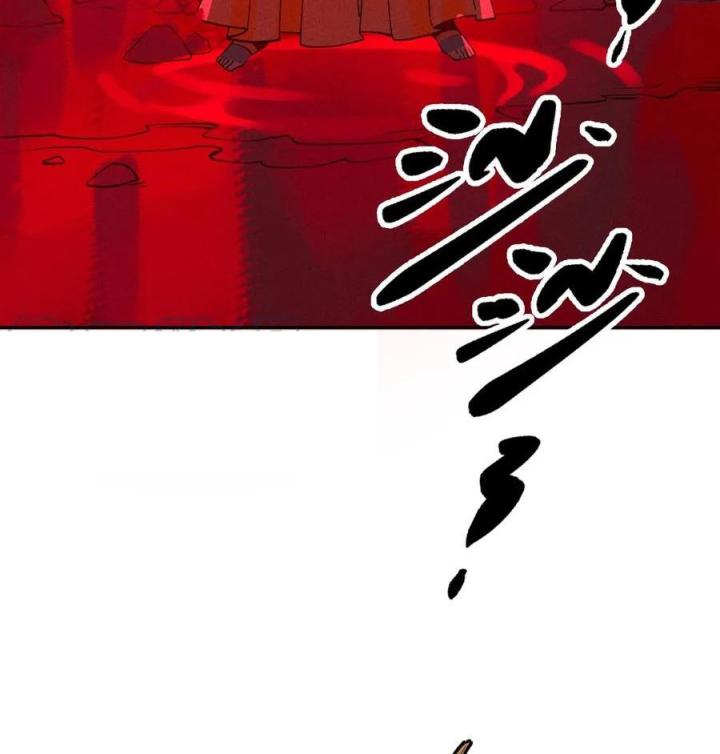 Là Thánh Hoàng Chính Đạo, Ta Cưới Ma Tôn Tà Đạo？！ Chapter 47 - Trang 2