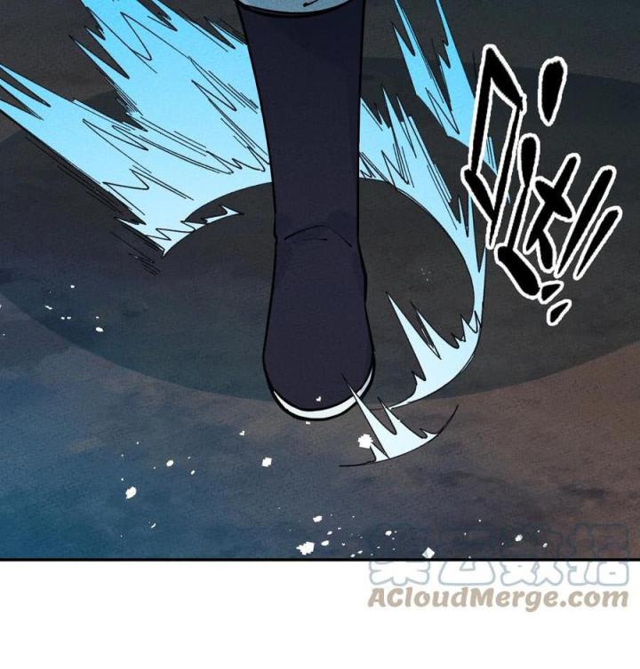 Là Thánh Hoàng Chính Đạo, Ta Cưới Ma Tôn Tà Đạo？！ Chapter 48 - Trang 2