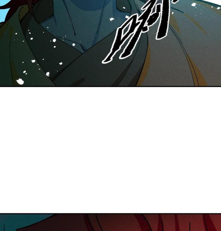 Là Thánh Hoàng Chính Đạo, Ta Cưới Ma Tôn Tà Đạo？！ Chapter 48 - Trang 2