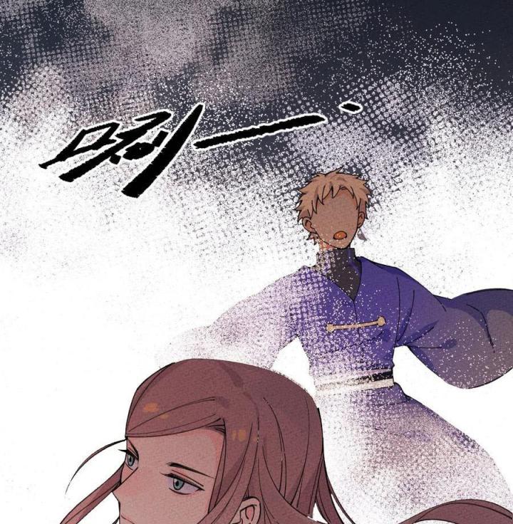 Là Thánh Hoàng Chính Đạo, Ta Cưới Ma Tôn Tà Đạo？！ Chapter 48 - Trang 2