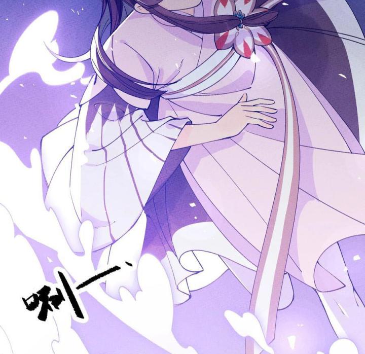 Là Thánh Hoàng Chính Đạo, Ta Cưới Ma Tôn Tà Đạo？！ Chapter 48 - Trang 2