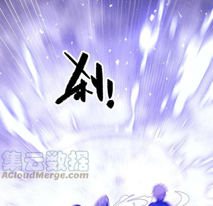 Là Thánh Hoàng Chính Đạo, Ta Cưới Ma Tôn Tà Đạo？！ Chapter 48 - Trang 2