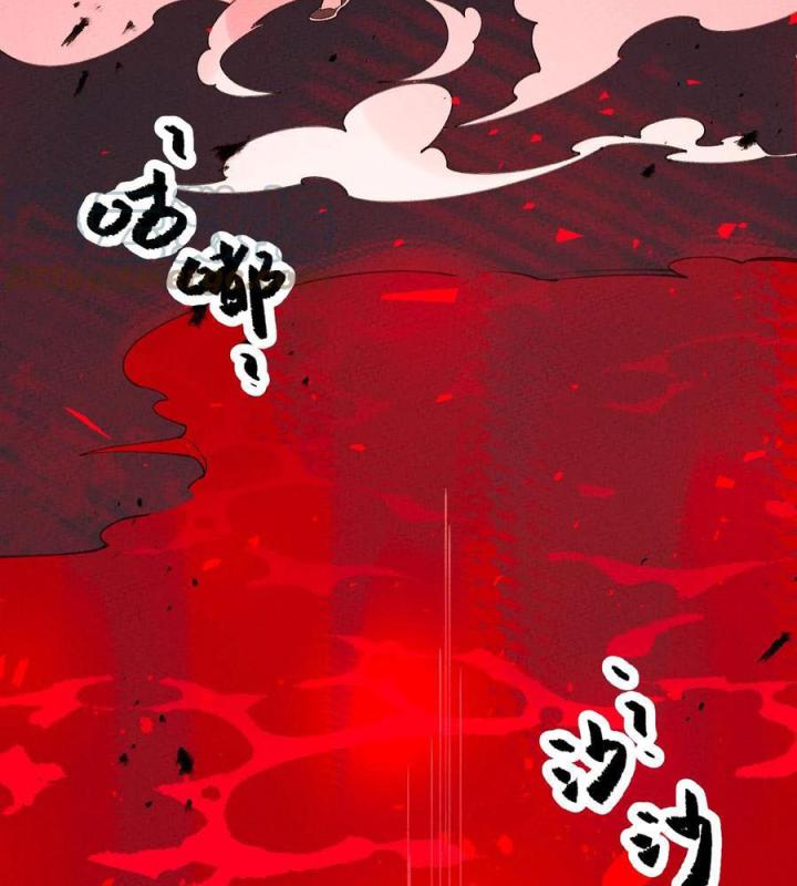 Là Thánh Hoàng Chính Đạo, Ta Cưới Ma Tôn Tà Đạo？！ Chapter 48 - Trang 2