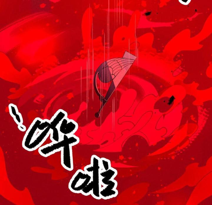 Là Thánh Hoàng Chính Đạo, Ta Cưới Ma Tôn Tà Đạo？！ Chapter 48 - Trang 2