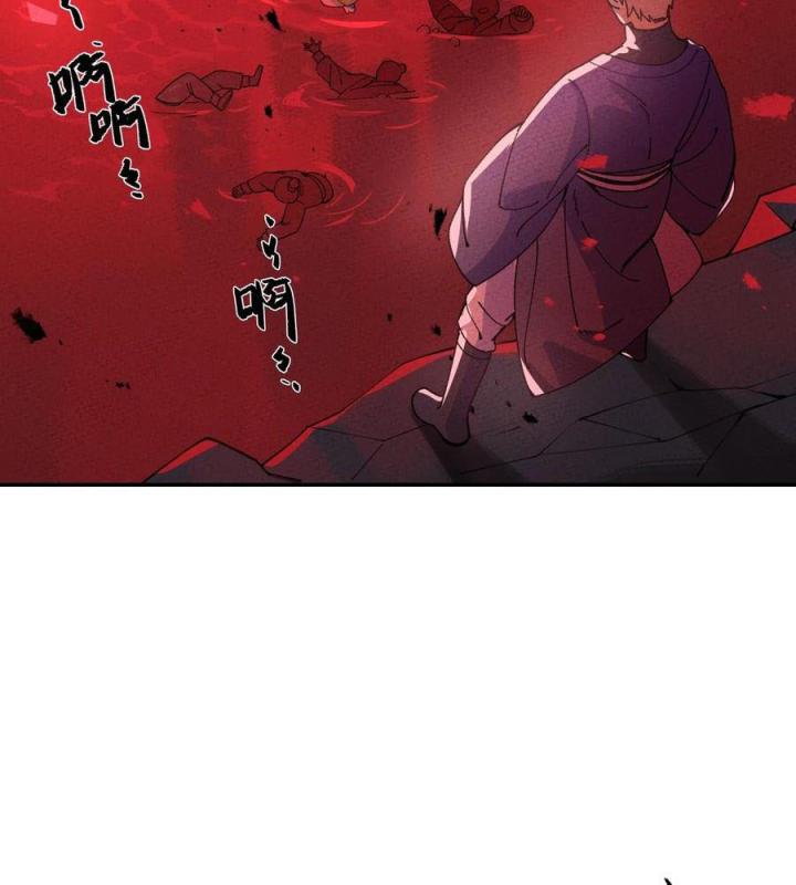 Là Thánh Hoàng Chính Đạo, Ta Cưới Ma Tôn Tà Đạo？！ Chapter 48 - Trang 2