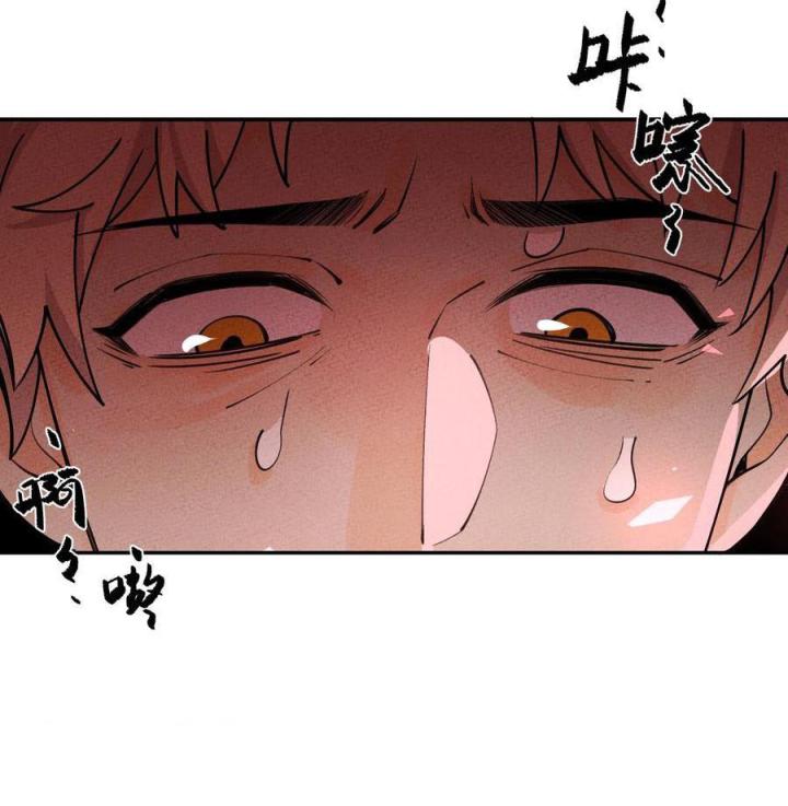 Là Thánh Hoàng Chính Đạo, Ta Cưới Ma Tôn Tà Đạo？！ Chapter 48 - Trang 2