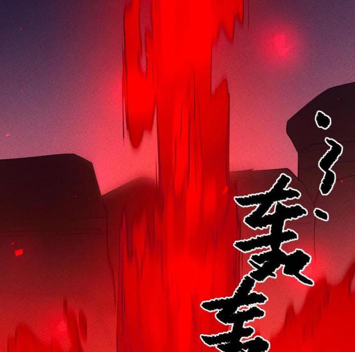 Là Thánh Hoàng Chính Đạo, Ta Cưới Ma Tôn Tà Đạo？！ Chapter 48 - Trang 2