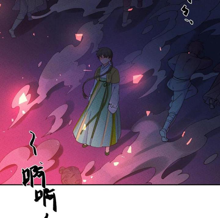 Là Thánh Hoàng Chính Đạo, Ta Cưới Ma Tôn Tà Đạo？！ Chapter 48 - Trang 2