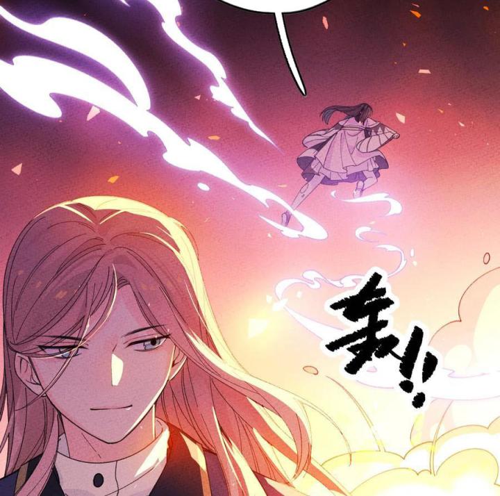 Là Thánh Hoàng Chính Đạo, Ta Cưới Ma Tôn Tà Đạo？！ Chapter 48 - Trang 2