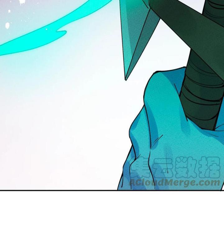 Là Thánh Hoàng Chính Đạo, Ta Cưới Ma Tôn Tà Đạo？！ Chapter 48 - Trang 2