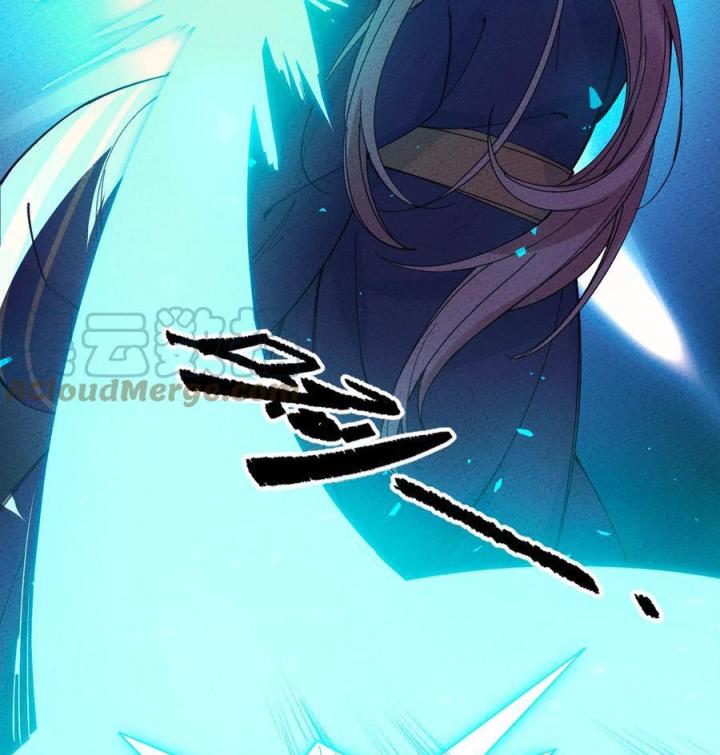 Là Thánh Hoàng Chính Đạo, Ta Cưới Ma Tôn Tà Đạo？！ Chapter 48 - Trang 2