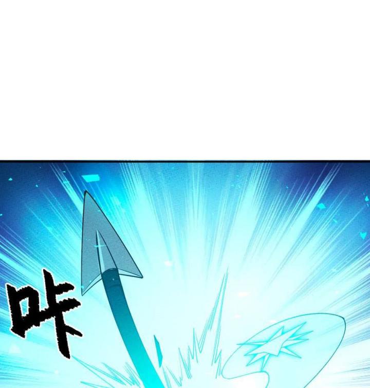 Là Thánh Hoàng Chính Đạo, Ta Cưới Ma Tôn Tà Đạo？！ Chapter 48 - Trang 2