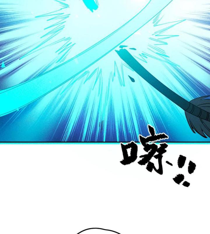 Là Thánh Hoàng Chính Đạo, Ta Cưới Ma Tôn Tà Đạo？！ Chapter 48 - Trang 2