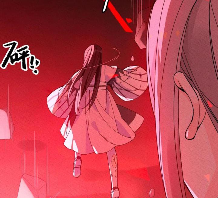 Là Thánh Hoàng Chính Đạo, Ta Cưới Ma Tôn Tà Đạo？！ Chapter 49 - Trang 2