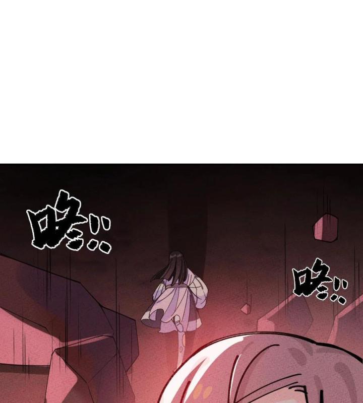 Là Thánh Hoàng Chính Đạo, Ta Cưới Ma Tôn Tà Đạo？！ Chapter 49 - Trang 2