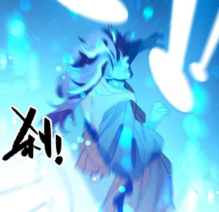 Là Thánh Hoàng Chính Đạo, Ta Cưới Ma Tôn Tà Đạo？！ Chapter 49 - Trang 2