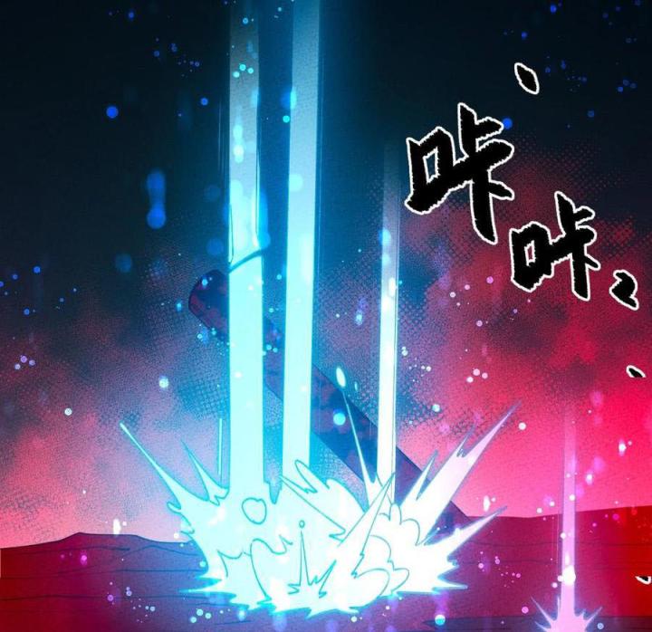 Là Thánh Hoàng Chính Đạo, Ta Cưới Ma Tôn Tà Đạo？！ Chapter 49 - Trang 2