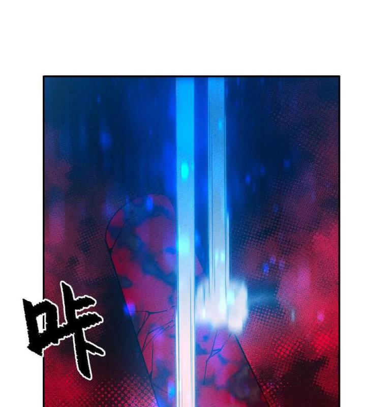 Là Thánh Hoàng Chính Đạo, Ta Cưới Ma Tôn Tà Đạo？！ Chapter 49 - Trang 2