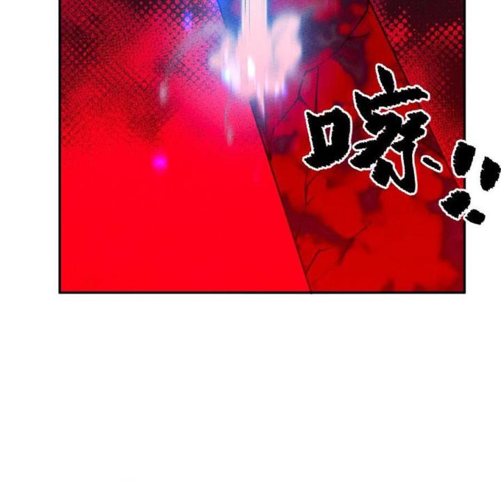 Là Thánh Hoàng Chính Đạo, Ta Cưới Ma Tôn Tà Đạo？！ Chapter 49 - Trang 2