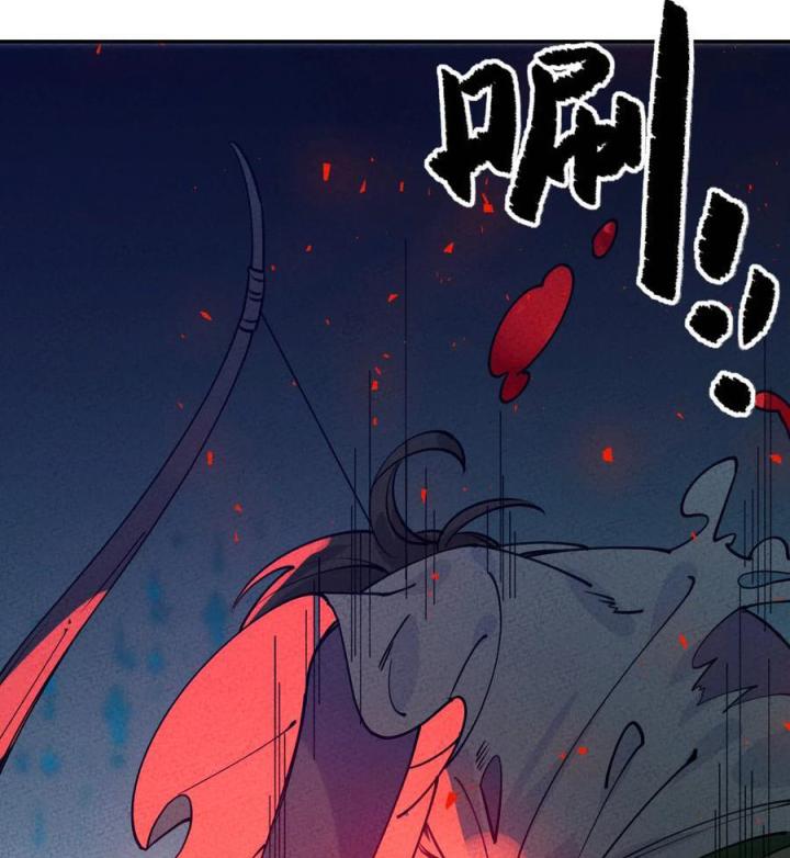 Là Thánh Hoàng Chính Đạo, Ta Cưới Ma Tôn Tà Đạo？！ Chapter 49 - Trang 2