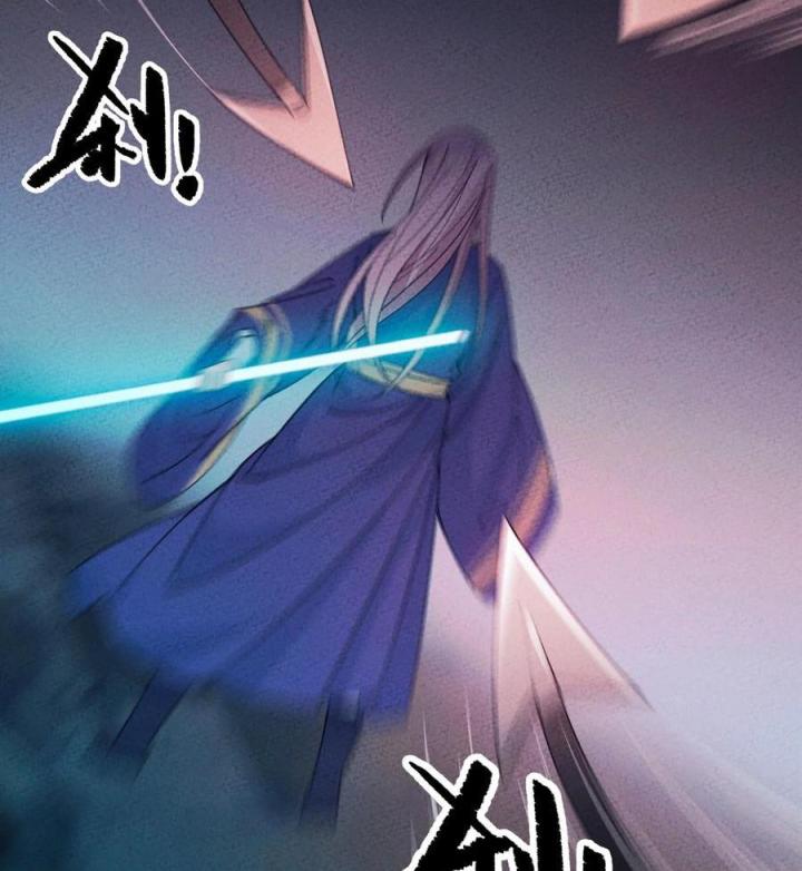 Là Thánh Hoàng Chính Đạo, Ta Cưới Ma Tôn Tà Đạo？！ Chapter 49 - Trang 2