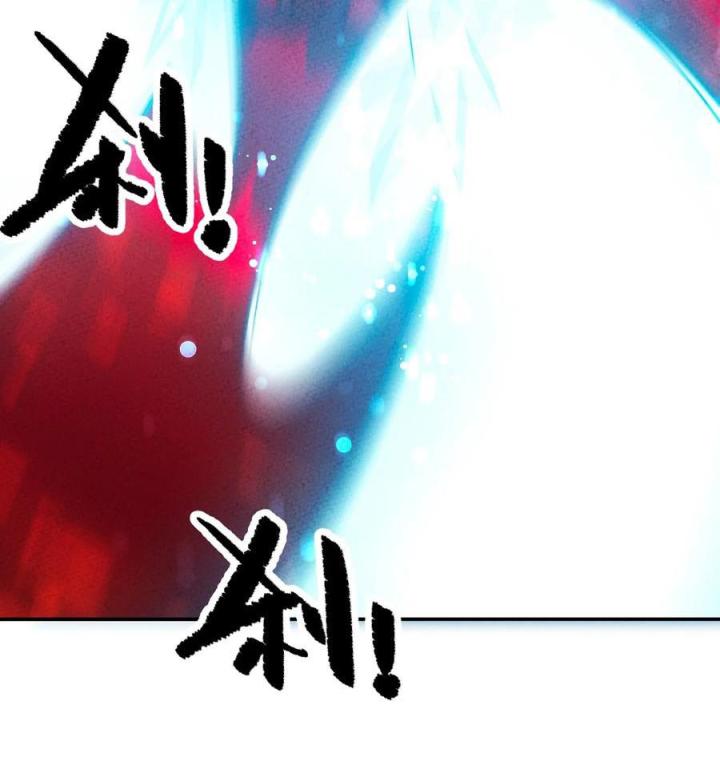 Là Thánh Hoàng Chính Đạo, Ta Cưới Ma Tôn Tà Đạo？！ Chapter 49 - Trang 2