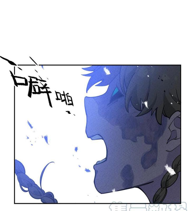 Là Thánh Hoàng Chính Đạo, Ta Cưới Ma Tôn Tà Đạo？！ Chapter 49 - Trang 2