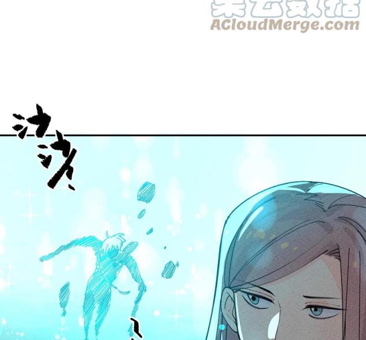 Là Thánh Hoàng Chính Đạo, Ta Cưới Ma Tôn Tà Đạo？！ Chapter 49 - Trang 2