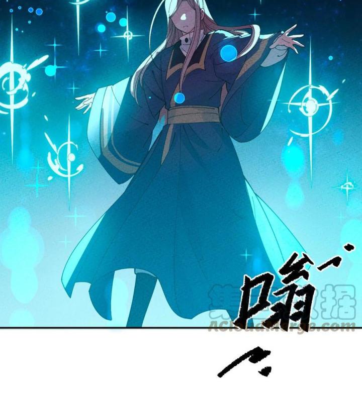 Là Thánh Hoàng Chính Đạo, Ta Cưới Ma Tôn Tà Đạo？！ Chapter 49 - Trang 2