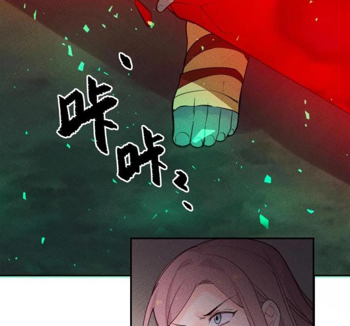 Là Thánh Hoàng Chính Đạo, Ta Cưới Ma Tôn Tà Đạo？！ Chapter 49 - Trang 2