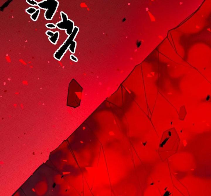 Là Thánh Hoàng Chính Đạo, Ta Cưới Ma Tôn Tà Đạo？！ Chapter 49 - Trang 2