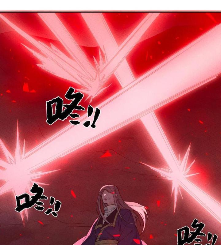 Là Thánh Hoàng Chính Đạo, Ta Cưới Ma Tôn Tà Đạo？！ Chapter 49 - Trang 2