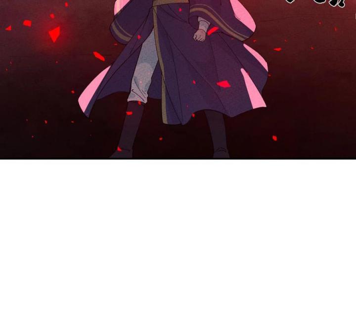 Là Thánh Hoàng Chính Đạo, Ta Cưới Ma Tôn Tà Đạo？！ Chapter 49 - Trang 2