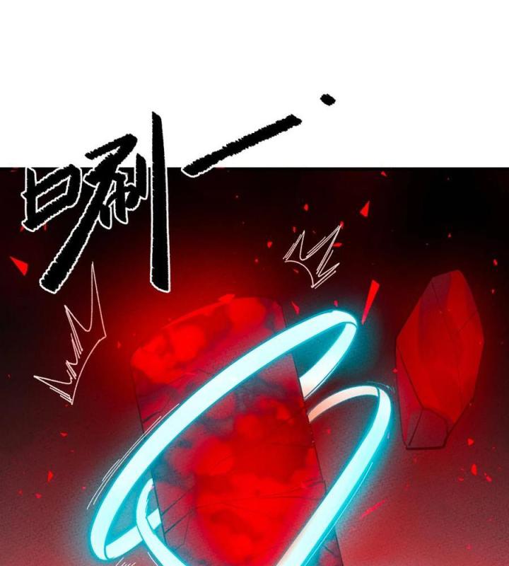 Là Thánh Hoàng Chính Đạo, Ta Cưới Ma Tôn Tà Đạo？！ Chapter 49 - Trang 2